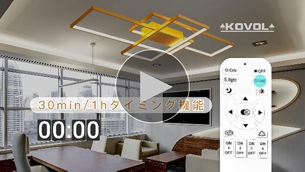 KOVOL LED シーリングライト リモコン付き 日本語取説付き Amazon.co.jp : KOVOL LED シーリングライト 6畳 8畳 10畳 適用