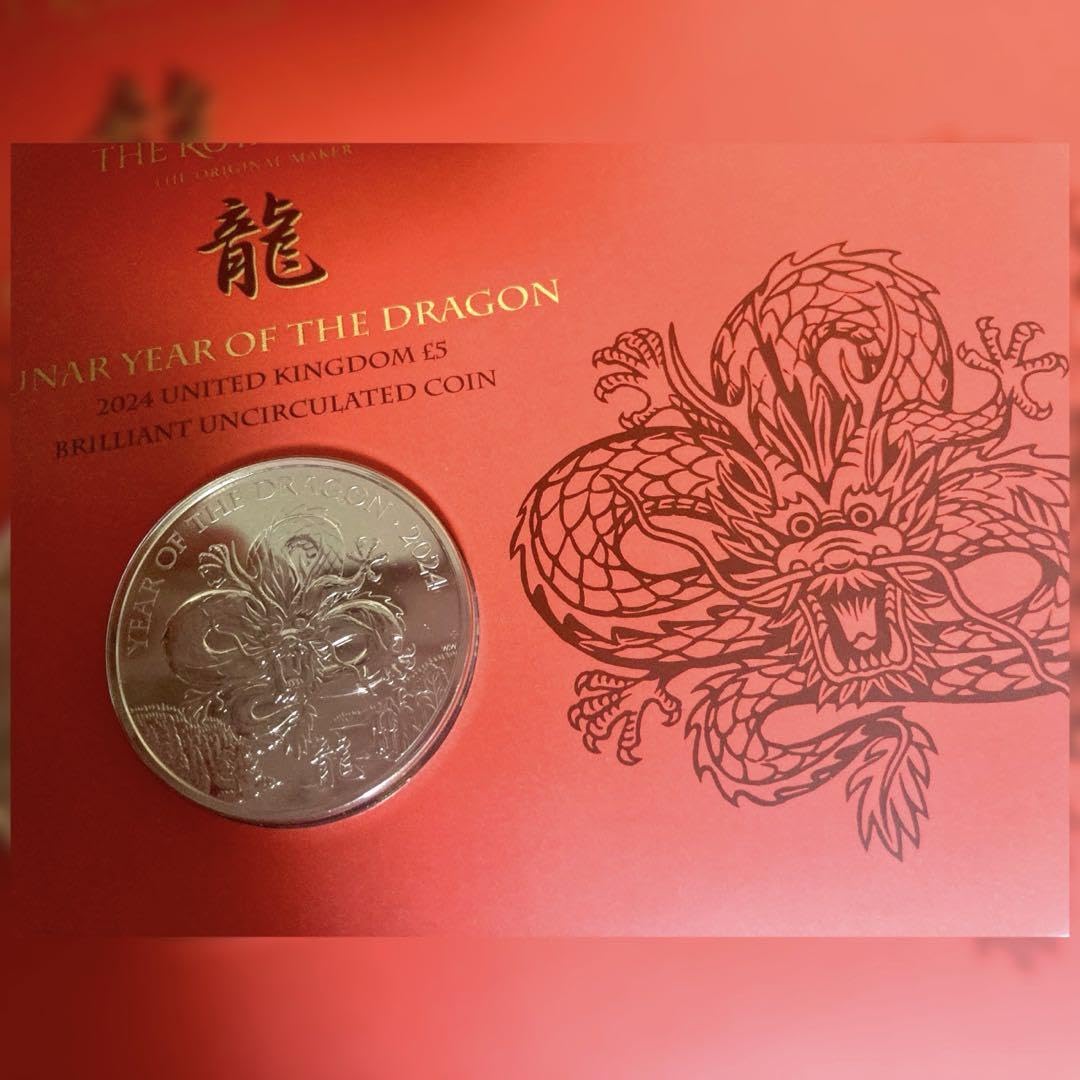 Amazon.co.jp: ロイヤルミント New year記念コイン 2024 “龍” : おもちゃ