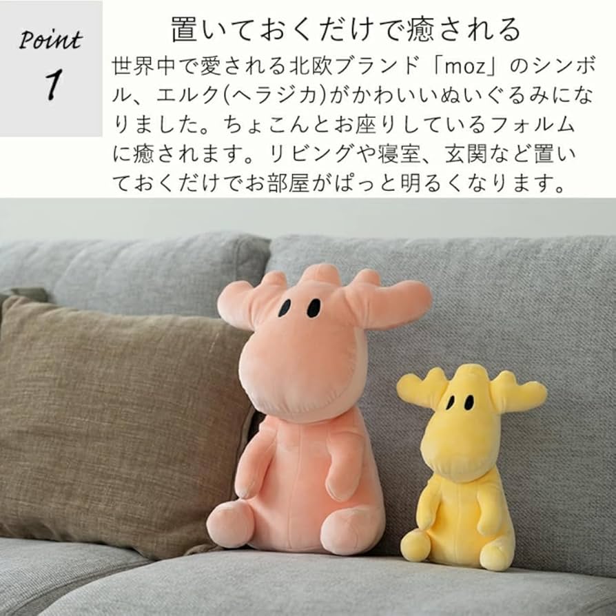 Amazon.co.jp: moz/モズ ぬいぐるみ お座り ブルー【かわいい