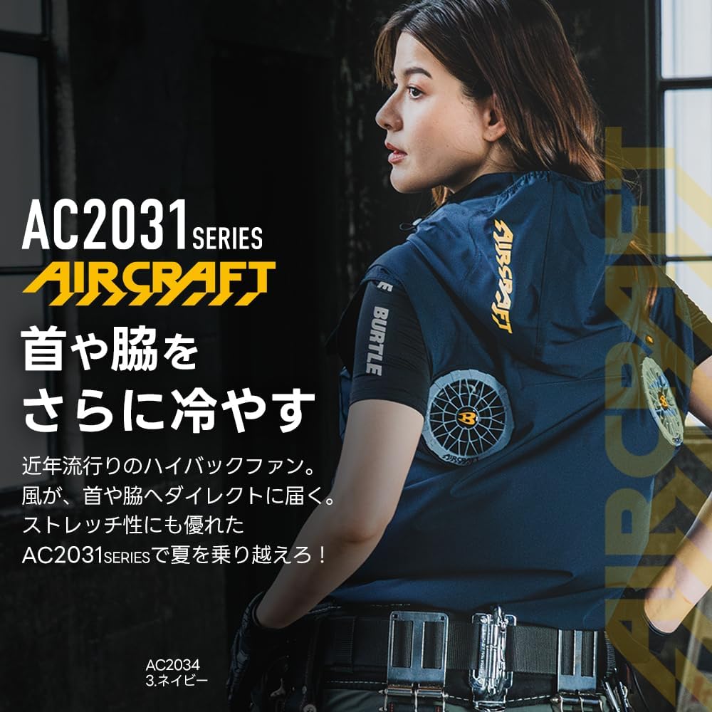 AC2034 ACベスト　3XL ネイビー　未使用新品　バートル　BURTLE 楽天市場】バートル エアークラフト 2025年モデル ACベスト(ユニ