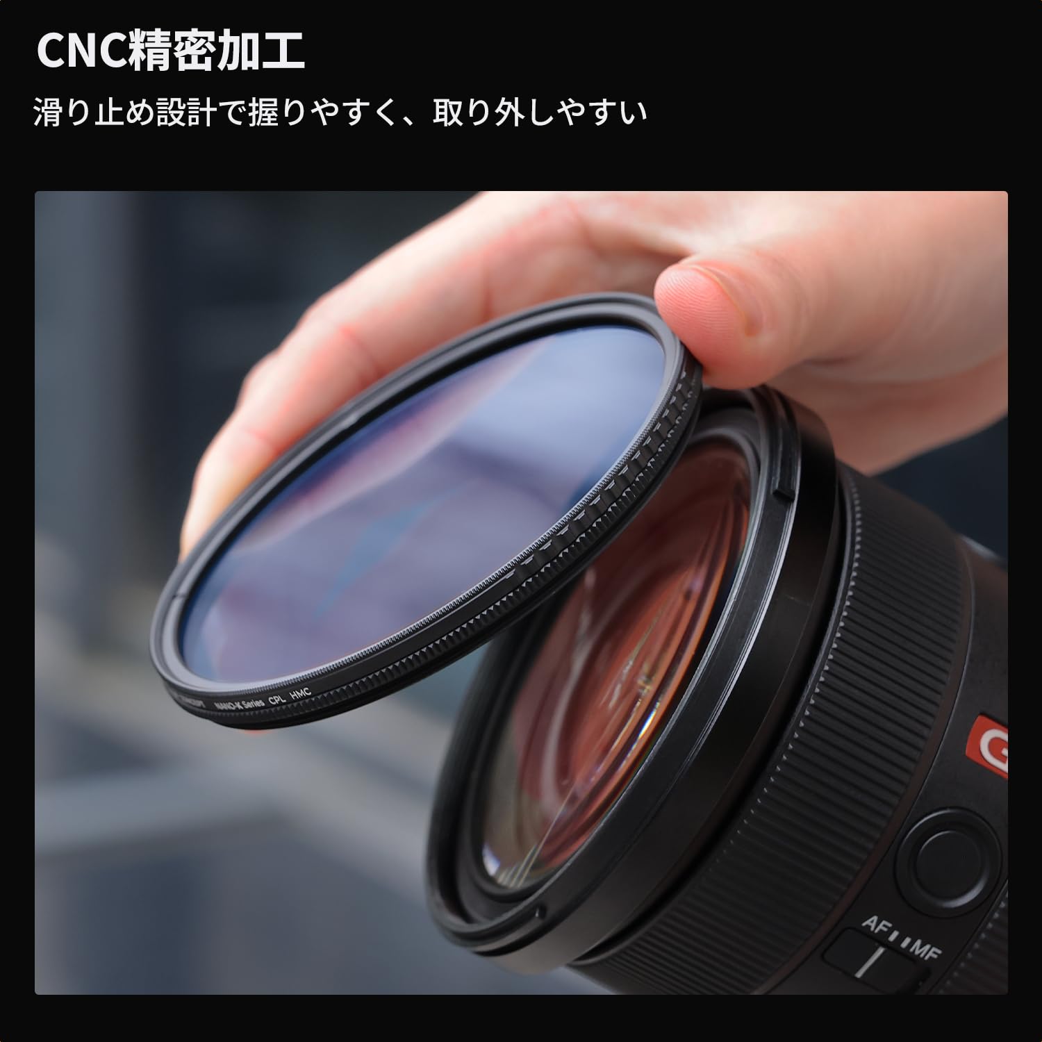 Amazon | K&F CONCEPT 46mm PLフィルター サーキュラー コントラスト