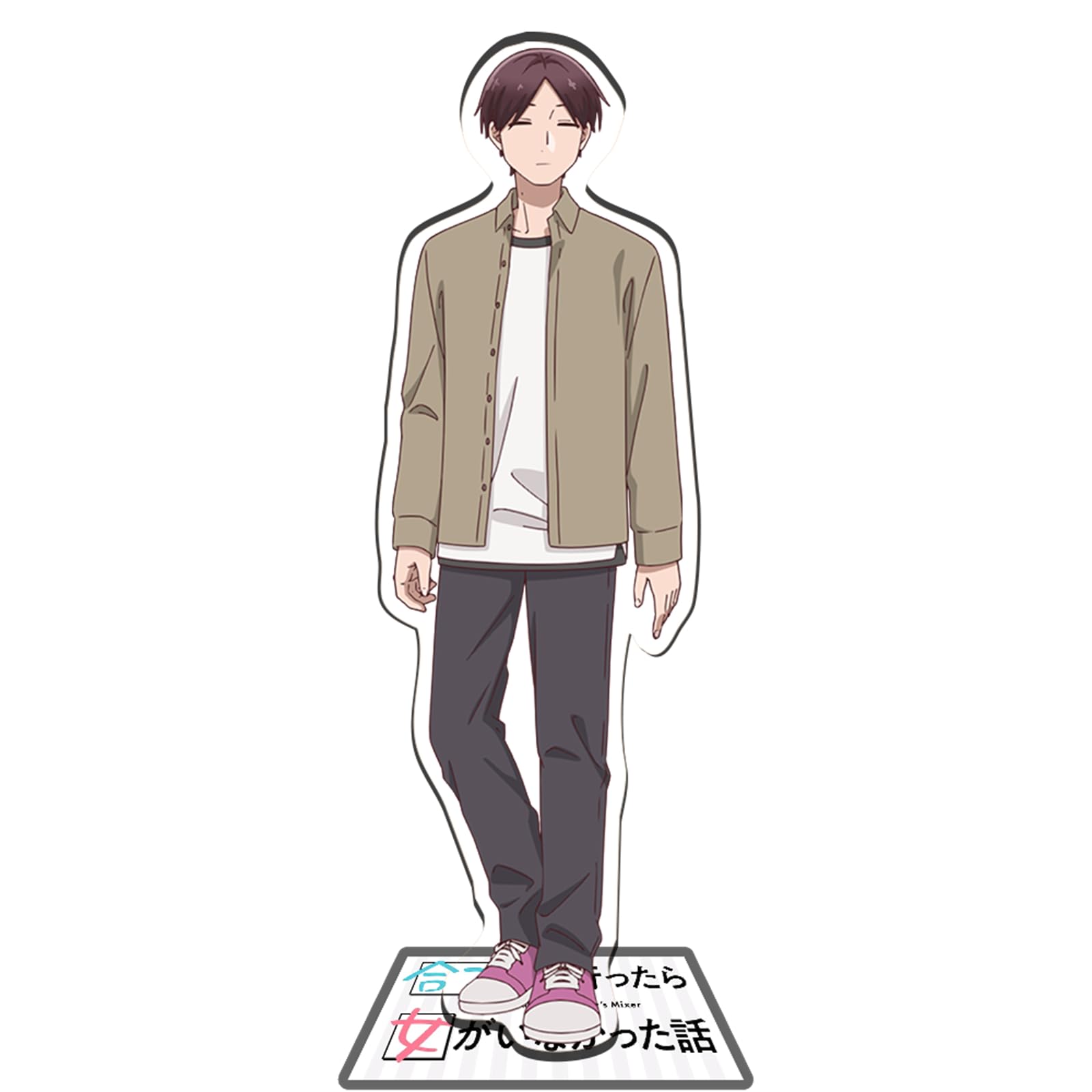 合コンに行ったら女がいなかった話 藤 浅葱 アクリルスタンド 本日限りお値下げ 合コンに行ったら女がいなかった話_アクリルスタンド 描きおろし