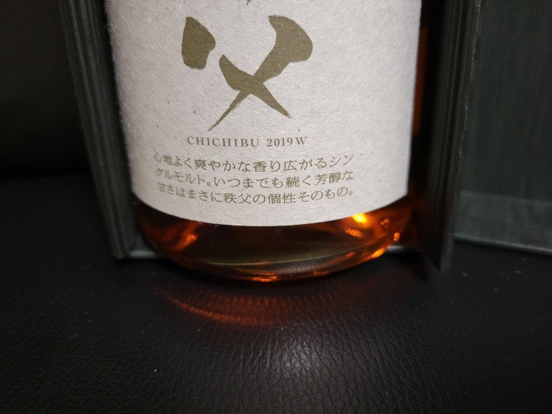 Amazon.co.jp: イチローズモルト 食源探訪 2019W 1本 : おもちゃ