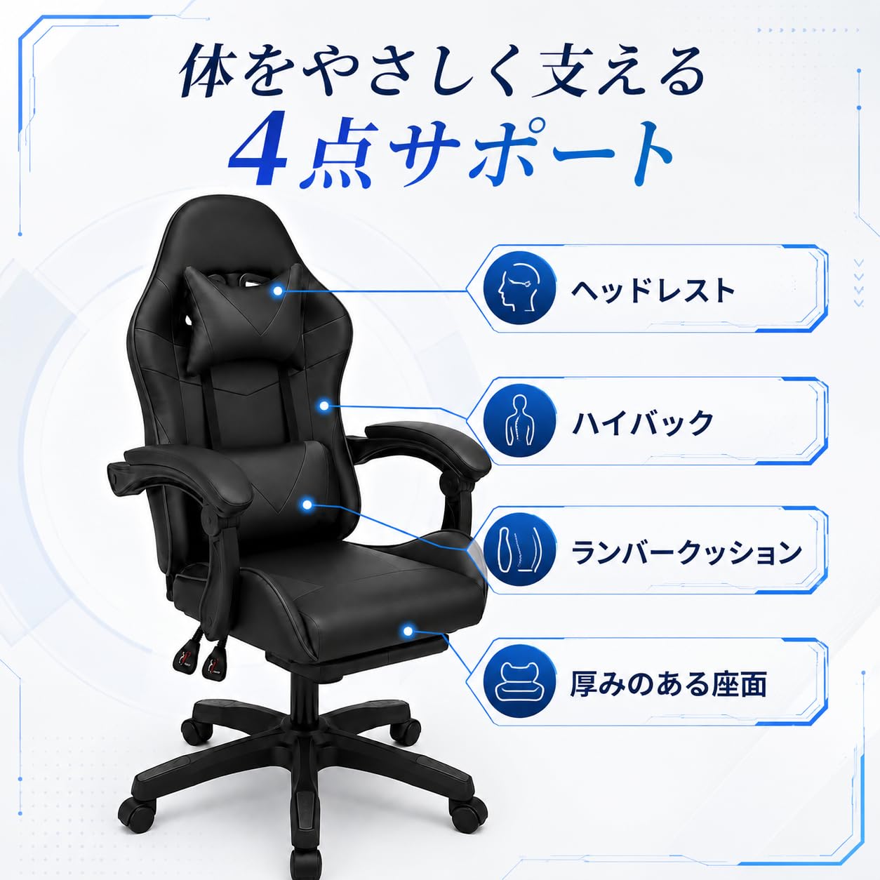 Amazon.co.jp: PUPOFA ゲーミングチェア リクライニング135° 高級PU