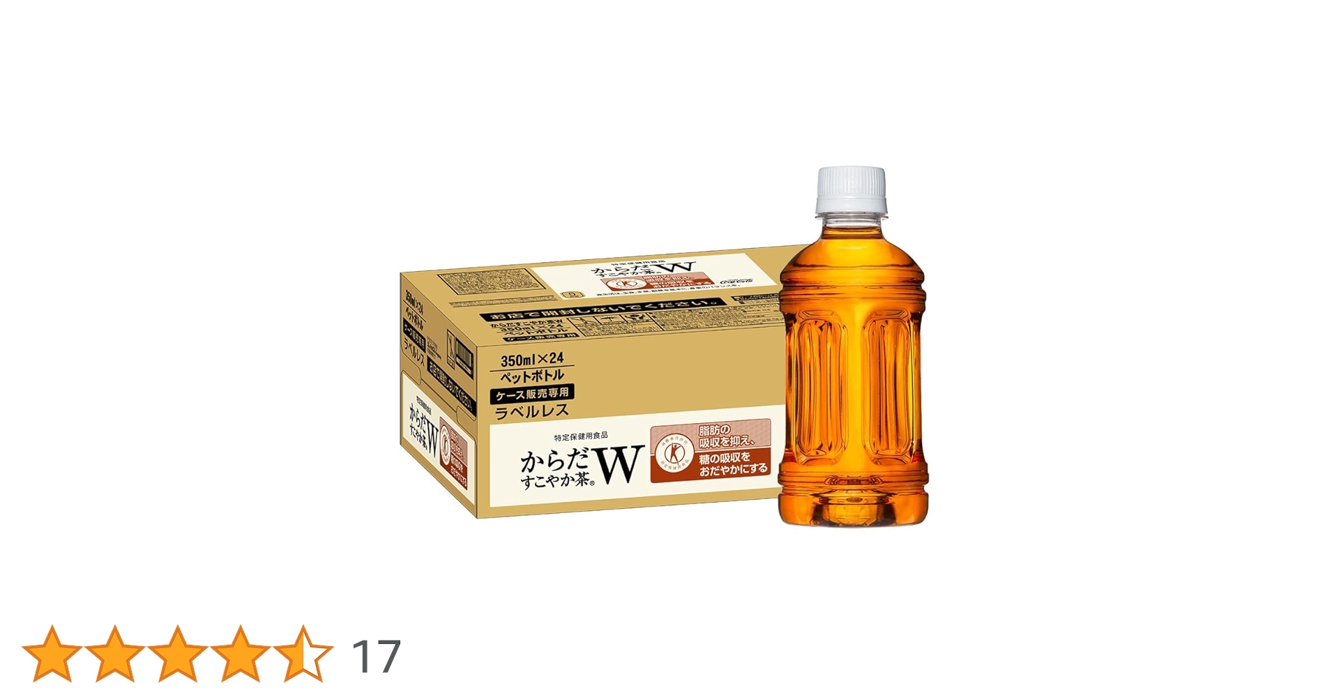 Amazon.co.jp: [トクホ] からだすこやか茶W 350ml x 48本 （24本