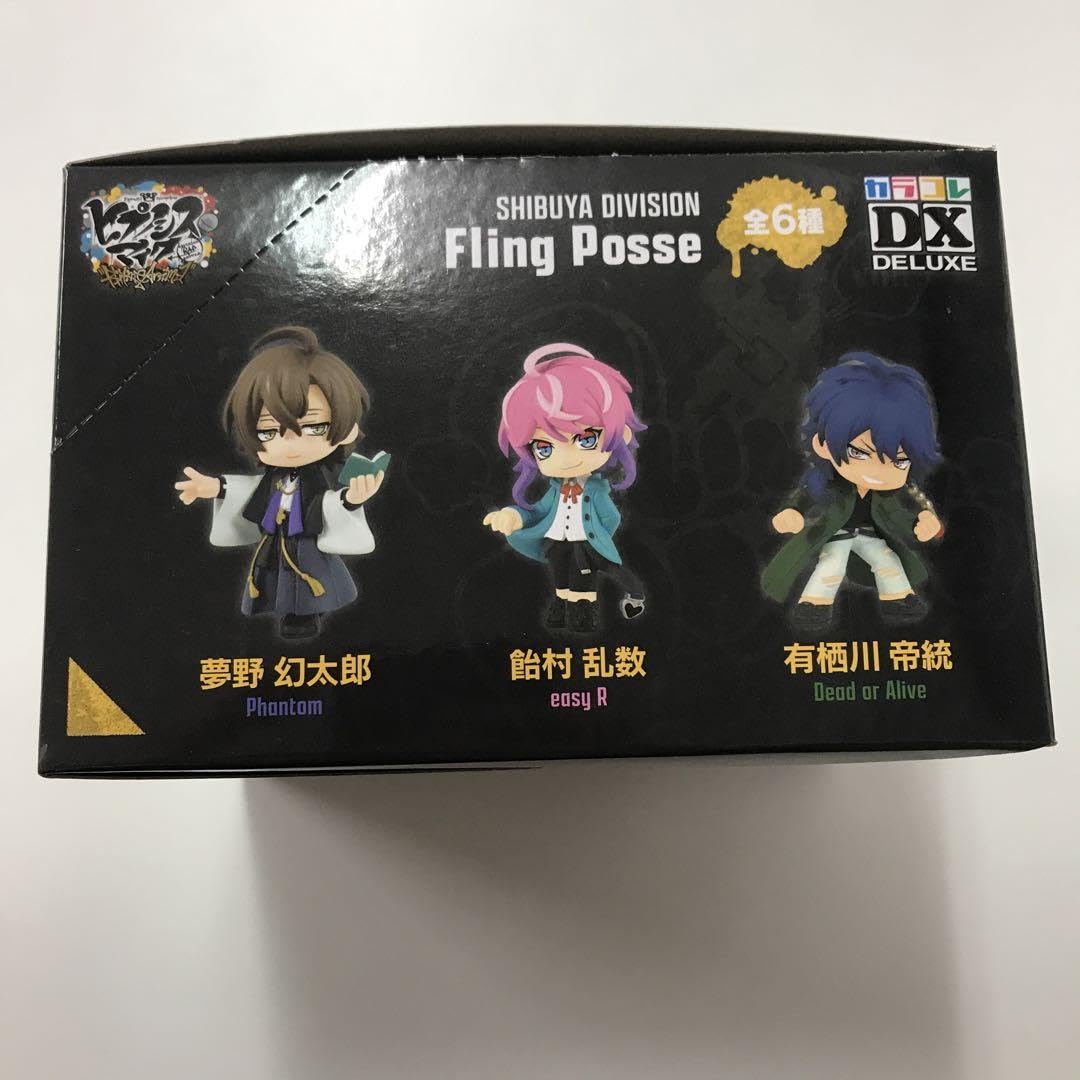 ヒプノシスマイク ヒプマイ カラコレ BOX 未開封 Amazon.co.jp: ヒプノシスマイク カラコレ DX B-BOX 1BOX 6個入