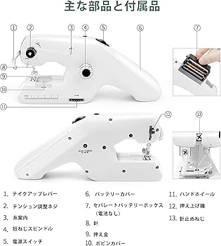 ハンドミシン Amazon | コンパクトミシン ハンディミシン 小型ミシン ハンドミシン