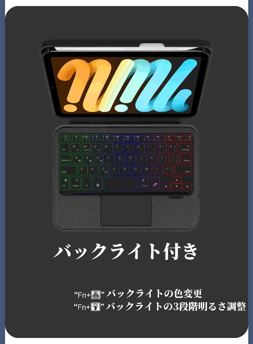 Amazon | 縦/横置き対応iPadMini6/Mini7インチキーボード ケース