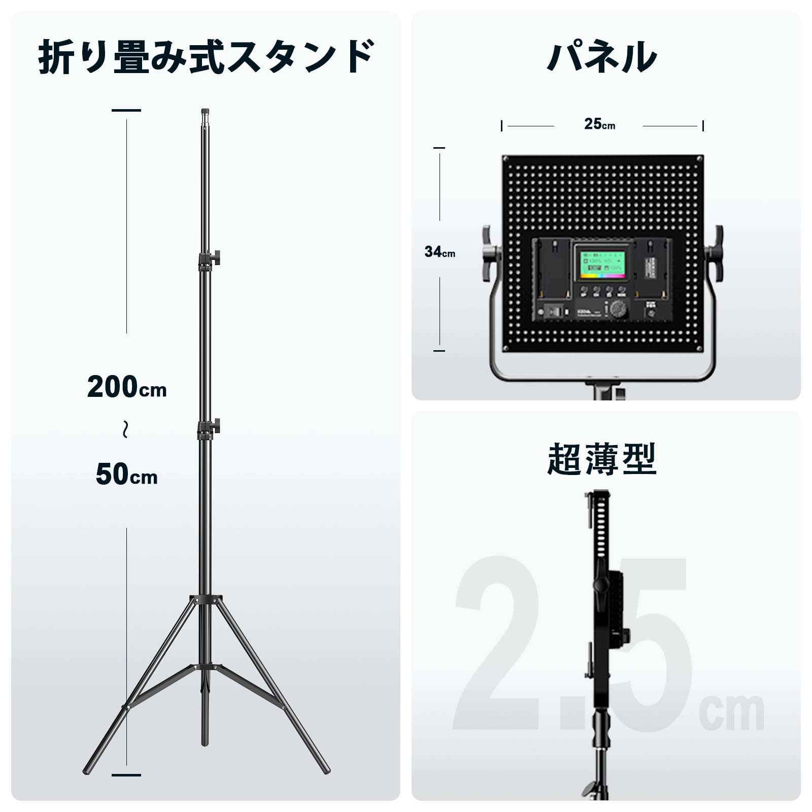 Amazon | Pixel RGB LED ビデオライト 2パック 552 LED撮影ライト 360 