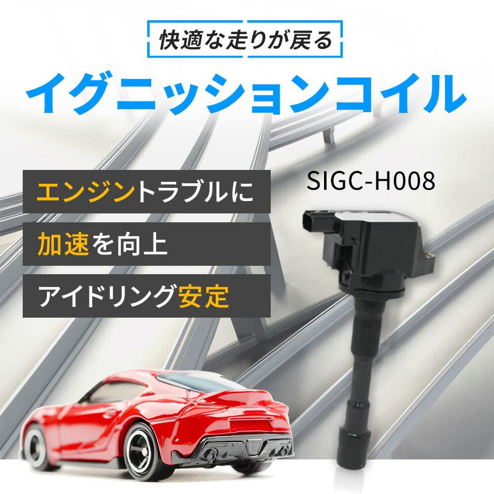 イグニッションコイル スパークプラグ セット ホンダ フィット GP1 H22