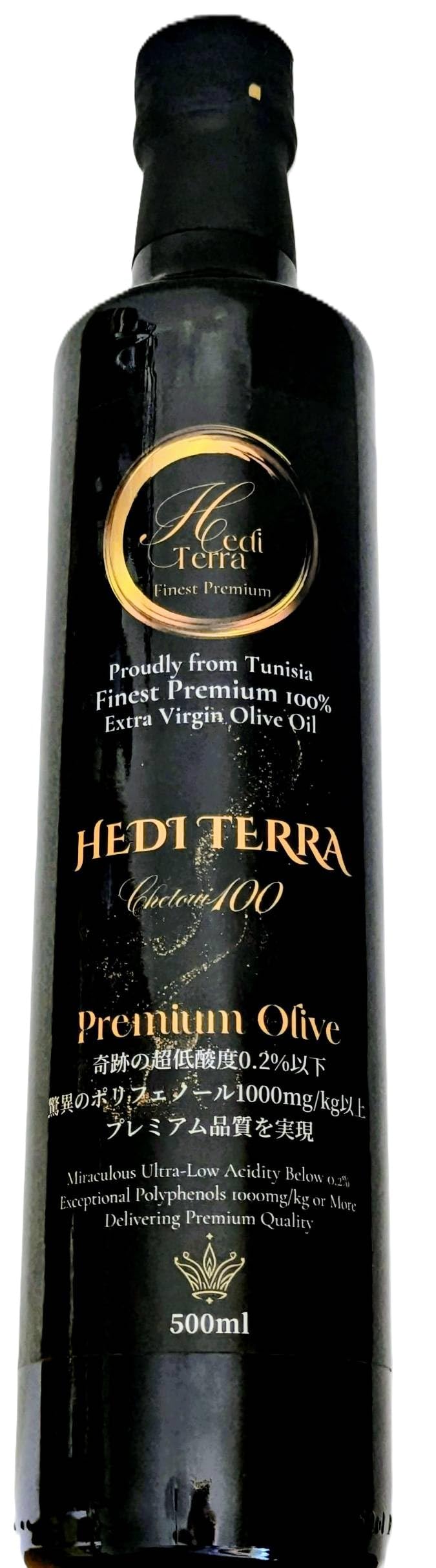 Amazon | HEDI TERRA プレミアムエキストラバージンオリーブオイル