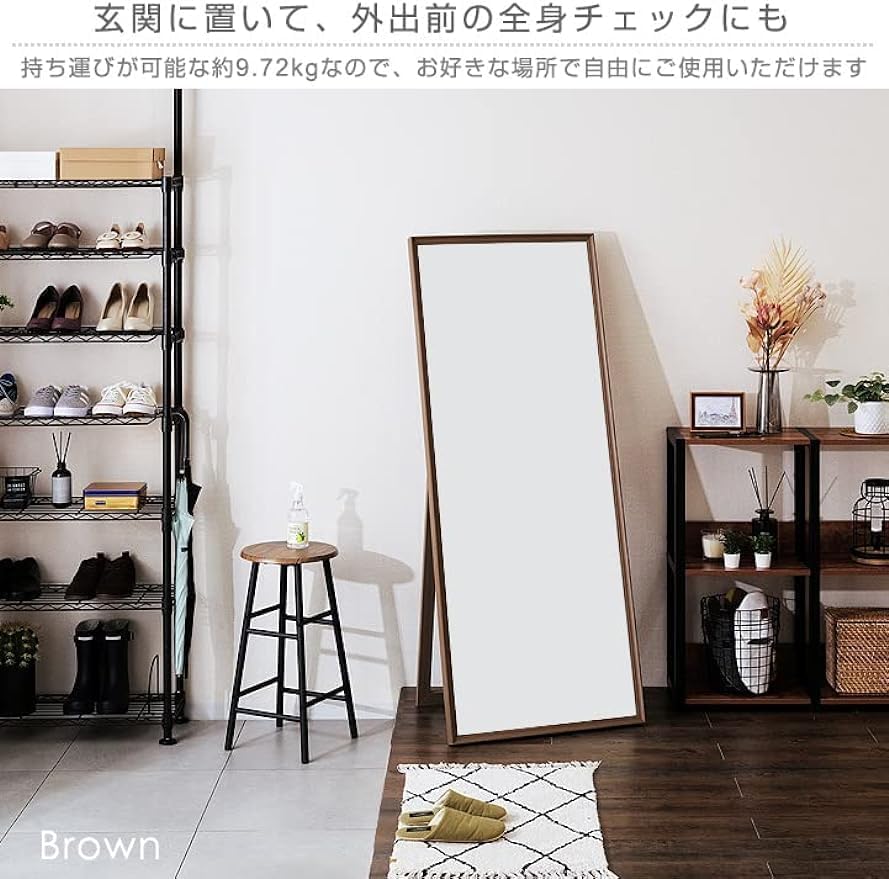 Amazon.co.jp: 全身鏡 60×150 鏡 スタンドミラー ミラー 姿見鏡 姿見