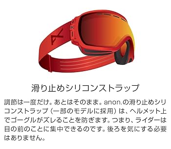 Amazon | Anon(アノン) スノーボード スキー ゴーグル メンズ M2