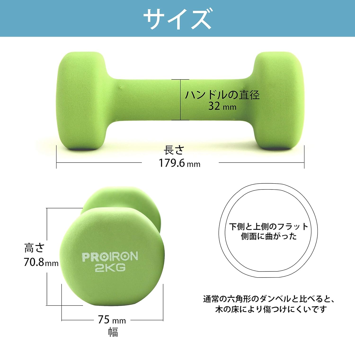 PROIRON 2kg グリーンダンベル×5 Amazon | プロアイロン ダンベル 2kg 2個セット 筋トレ ダンベル 哑铃