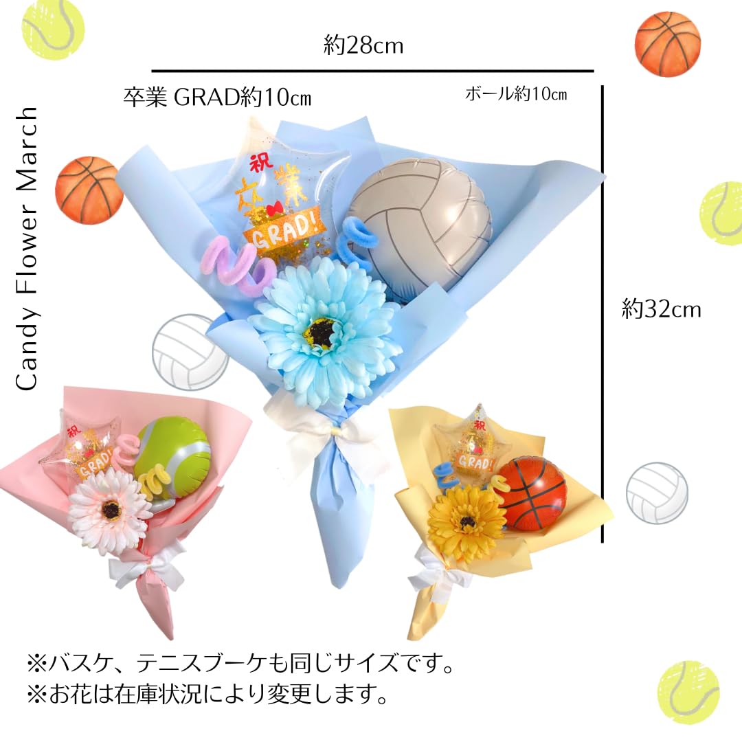 Amazon | 【卒業・卒部に】ギフトラッピング付き・ボールバルーン5本