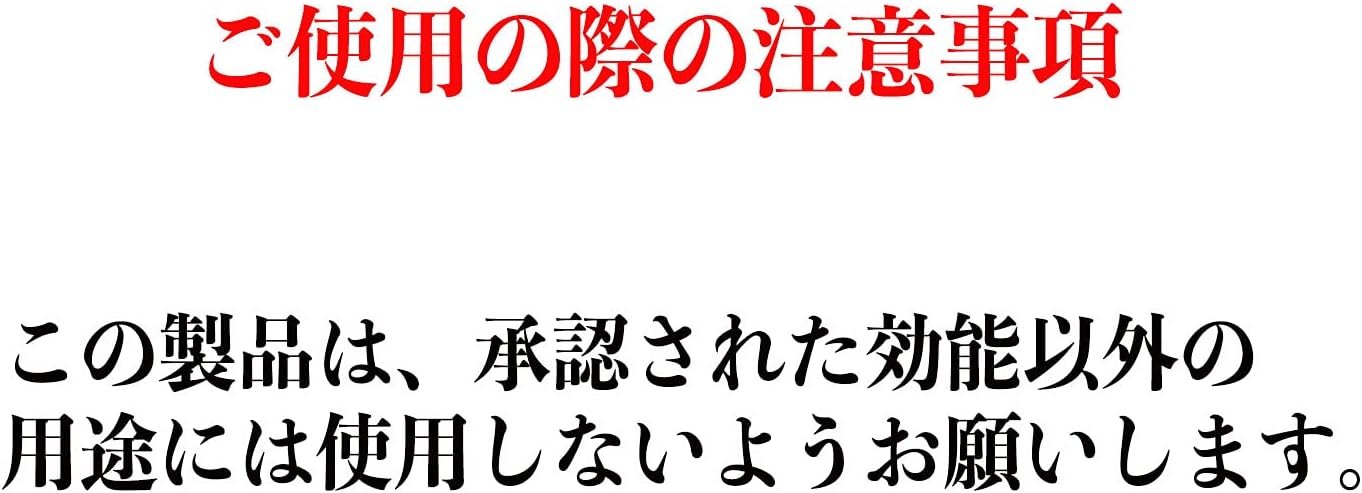 Amazon 第2類医薬品 パモキサン錠 6錠 佐藤製薬 ぎょう虫駆除剤