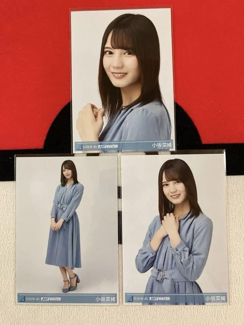 日向坂46 JUST WATER ジャストウォーター 特典 生写真 松田好花
