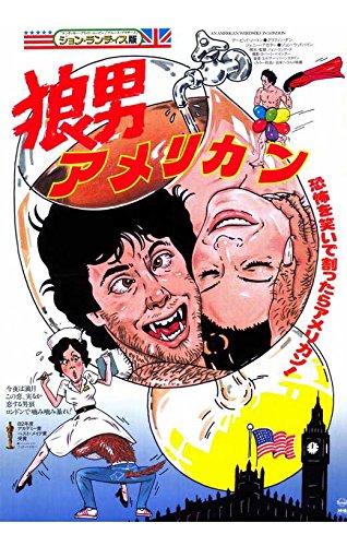 Amazon.com: an American Werewolf in London (Japanese B) Poster (11