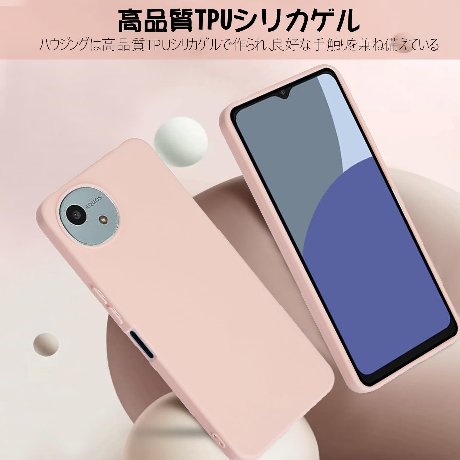 AQUOS wish 4 ピンク エントリーモデルのかわいいスマホ』 シャープ AQUOS wish4 ワイ