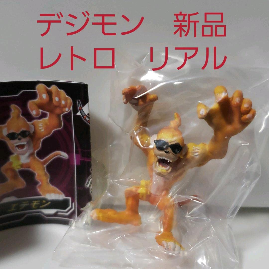 デジモン　フィギュアまとめ売り　レトロ Amazon.co.jp: エテモン フィギュア レトロ レア 昔 懐 グッズ