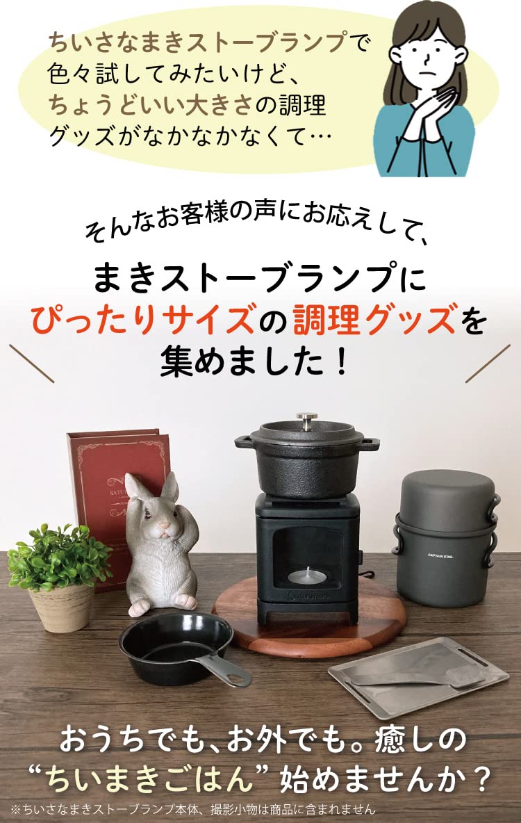 Cocotte グリルパン 2個セット Cocotte グリルパン 2個セット 【公式通販】