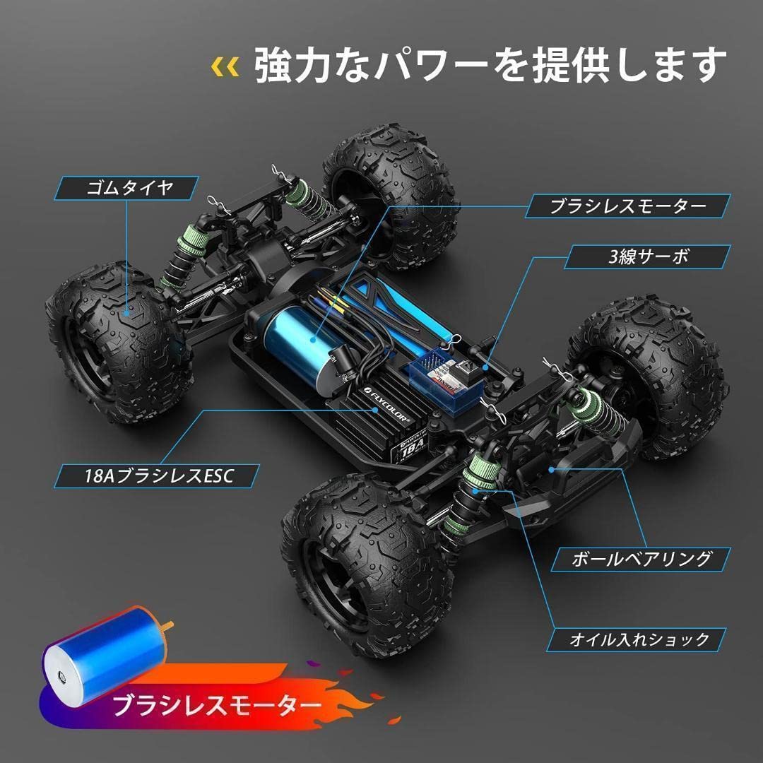 Amazon.co.jp: ラジコンカー オフロード 高速60km h 四輪駆動 1