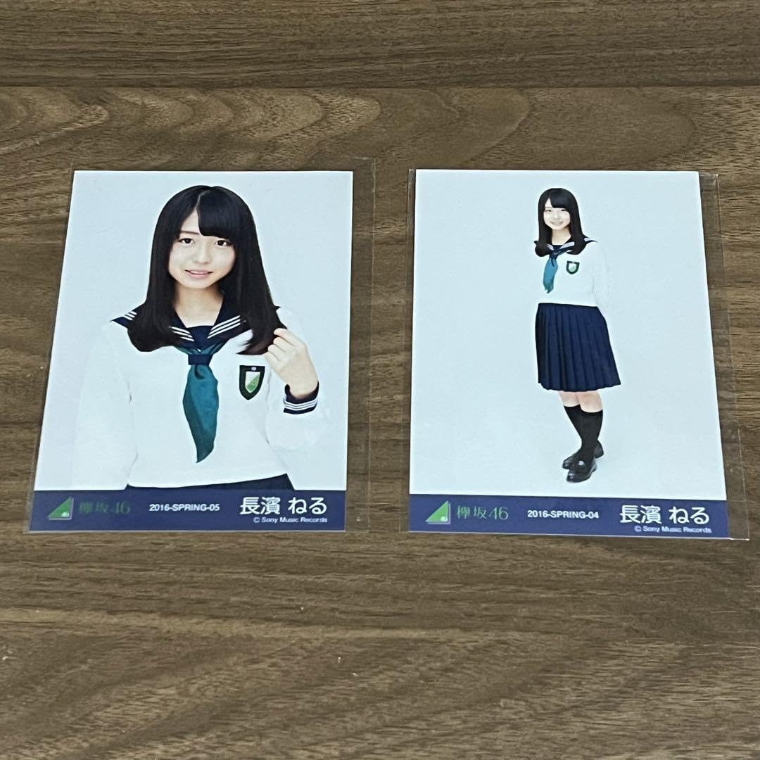 欅坂46 櫻坂46 長濱ねる 生写真 制服のマネキン 20コンプ 欅坂46 櫻坂46 長濱ねる 生写真 制服のマネキン 20コンプ