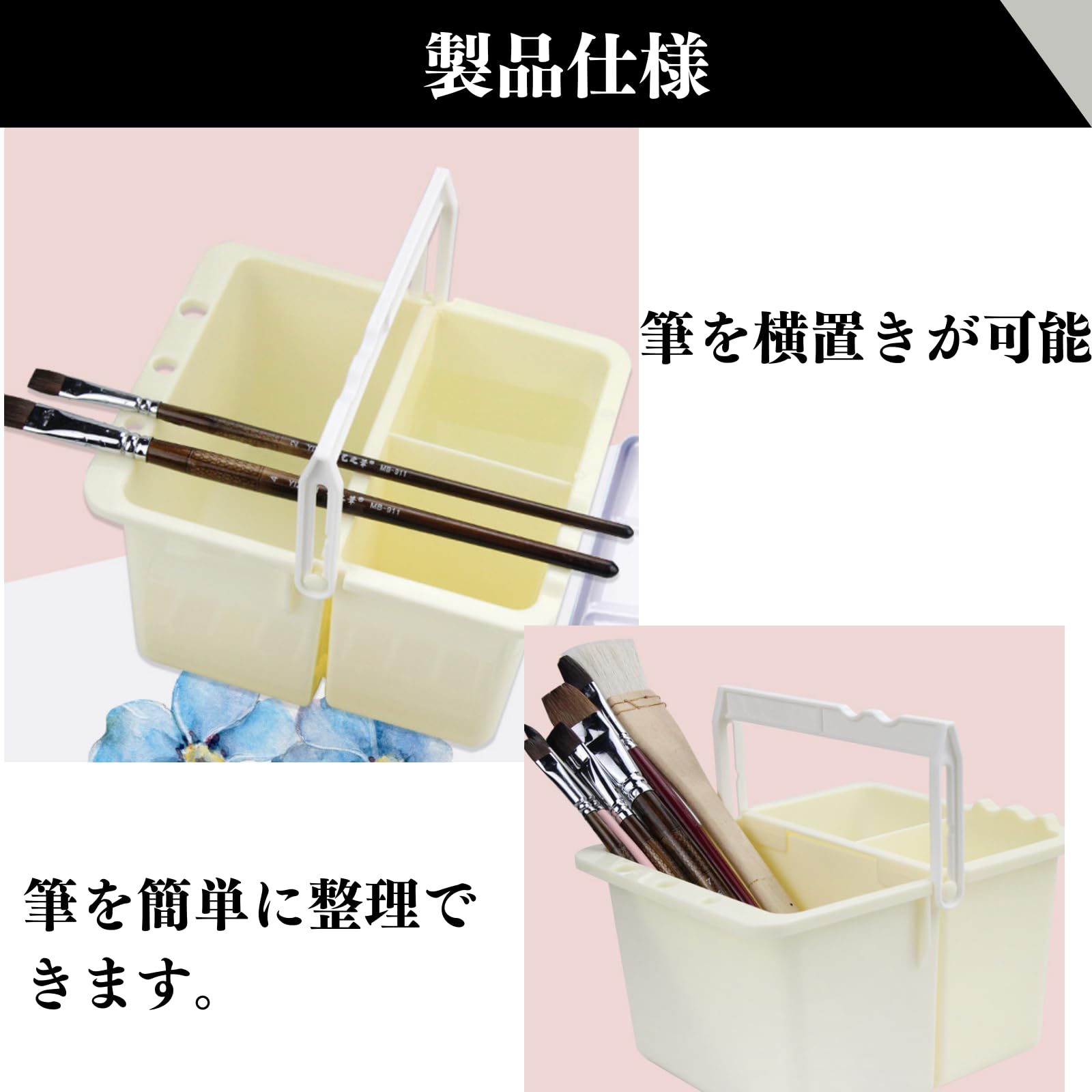 Amazon.co.jp: Quikaboo 筆洗いバケツ 筆洗 バケツ 筆あらいバケツ