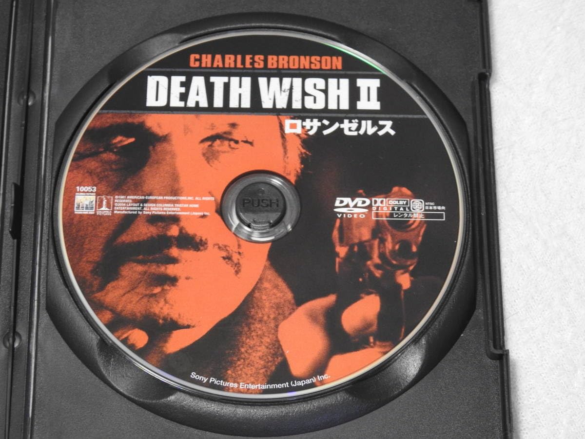 Amazon.co.jp: DVD チャールズブロンソン 3作品セット 狼よ