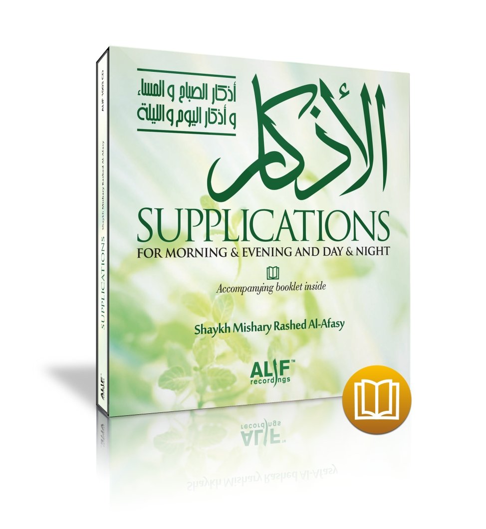 SUPPLICATIONS MORNING & EVENING + 28 PAGE DUA BOOKLET - MISHARY RASHED AL-AFASY