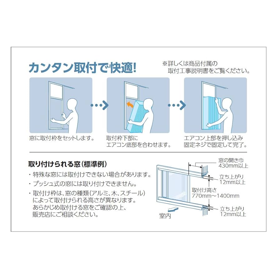Amazon | コイズミ 窓用エアコン ホワイト KAW-1992/W