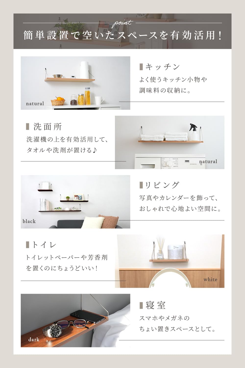 [pie]アンファン　enfant タオル　キャビネット　棚　壁掛けタイプ Amazon｜【賃貸OK】atRise[アットライズ] ウォールシェルフ 壁を傷つけ