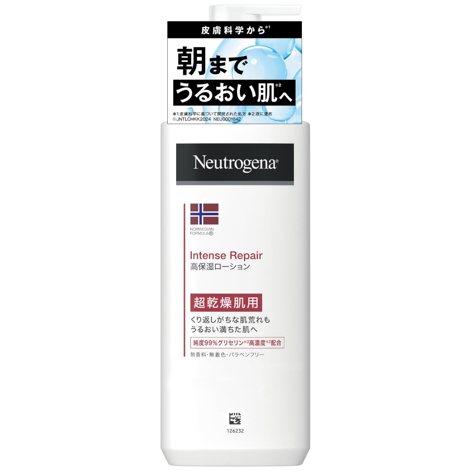 ノルウェー インテンシブ リペア ボディクリーム Amazon | Neutrogena 