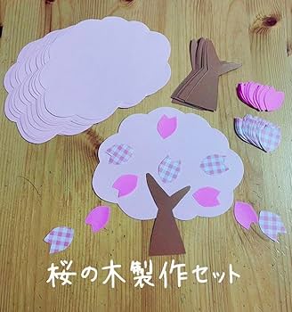Amazon.co.jp: 桜の木 製作セット 保育 春 壁面飾り : おもちゃ