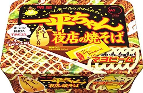 Myojo Ippeichan Yakisoba (Pack of 6) from JAPAN