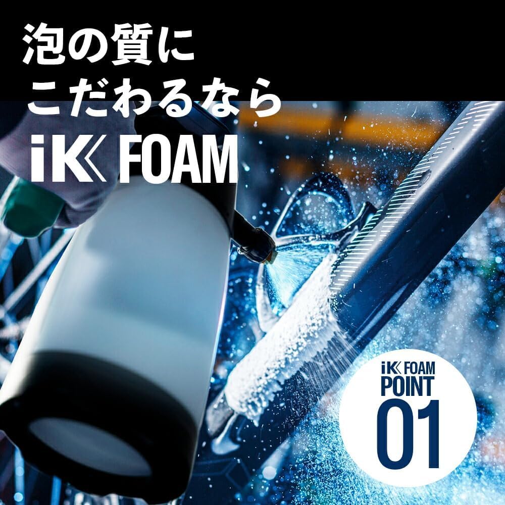 Amazon | iK(アイケイ) Form Pro2 フォームプロ2 洗車用 ポンプ