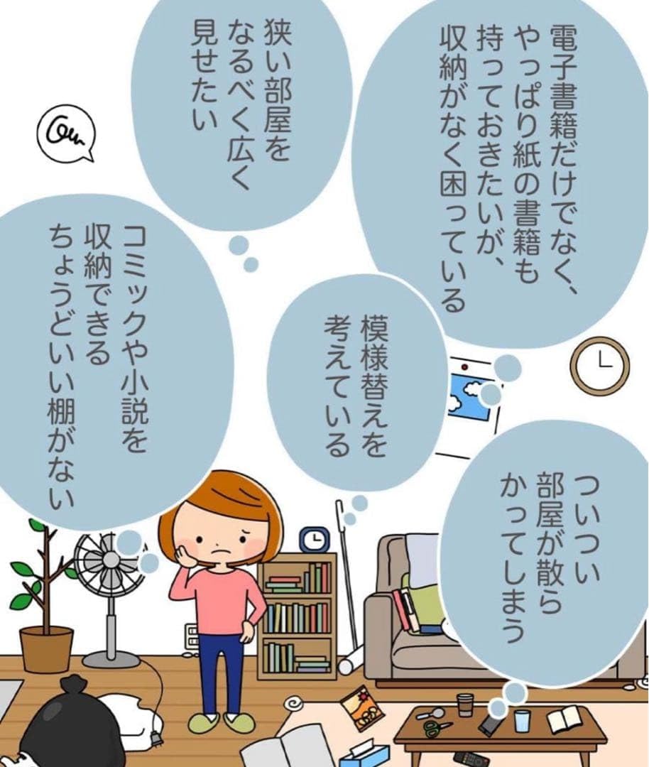 Amazon｜薄型カラーボックス 4段 幅広 幅60cm 2個セット（アッシュ
