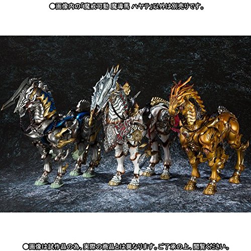 Amazon.co.jp: 魔戒可動 魔導馬 ハヤテ : ホビー
