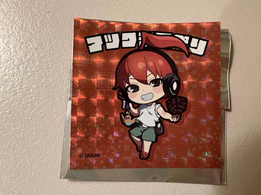 Amazon.co.jp: アツクラ夏祭り ランダムステッカー じゃじゃーん菊池 
