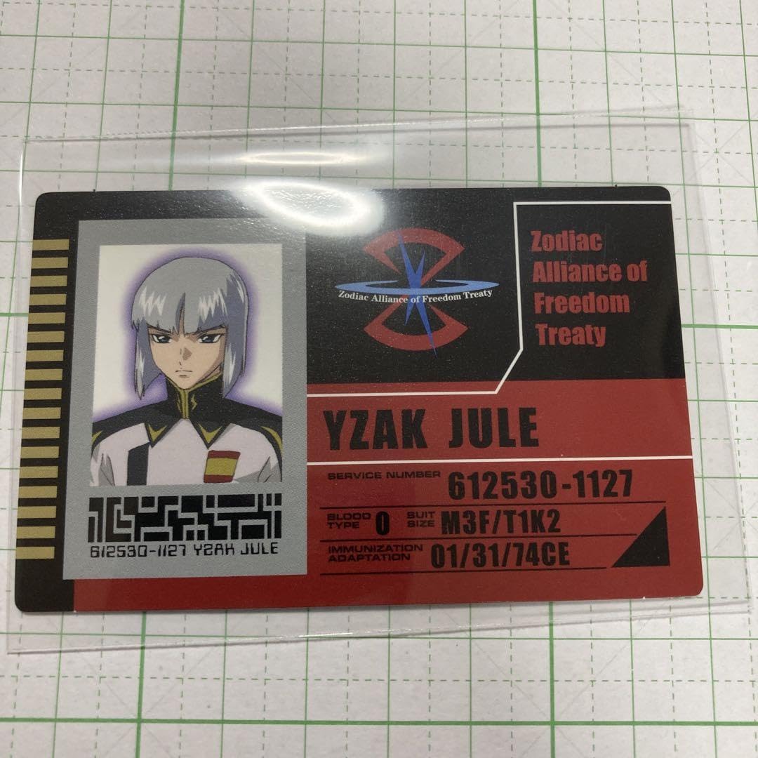 ガンダムSEED IDカードレイザフト