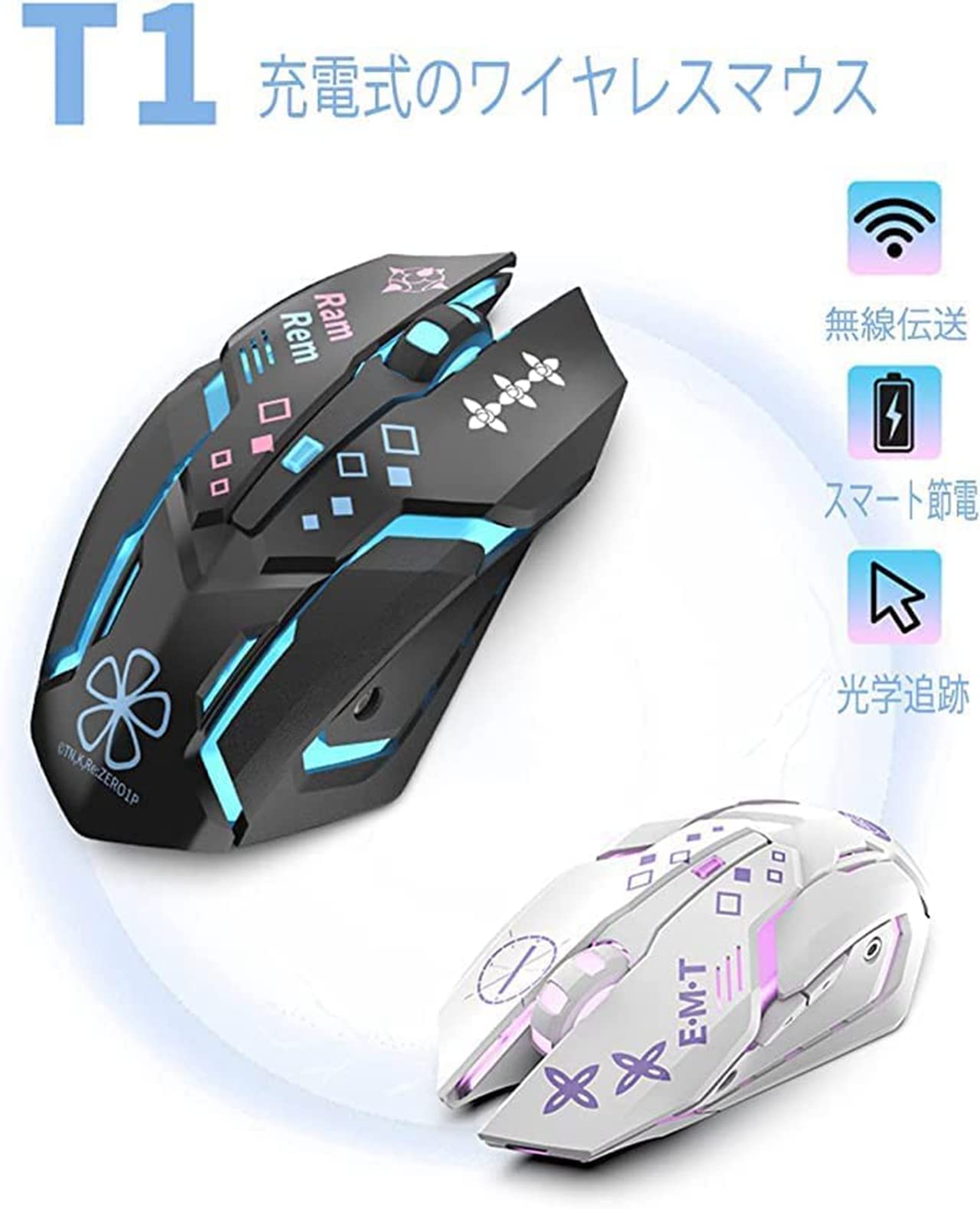 ゼロから始める異世界生活　リゼロ　中国限定　レム　 PC  パソコン　マウス　A ゼロから始める異世界生活 リゼロ 中国限定 レム PC パソコン