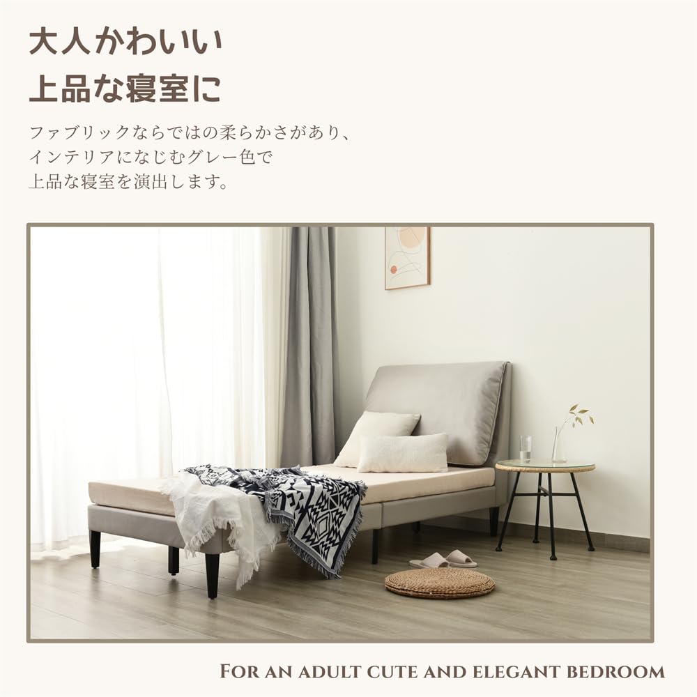 Amazon｜ファブリックベッド ベッドフレームのみ くつろぎ背もたれ
