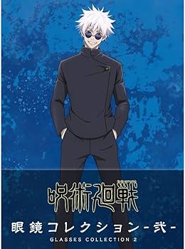 Amazon.co.jp: 【限定・正規品 プレミアムバンダイ 呪術廻戦 弐 五条悟 Amazon.co.jp: 【限定・正規品 プレミアムバンダイ 呪術廻戦 弐 五条悟