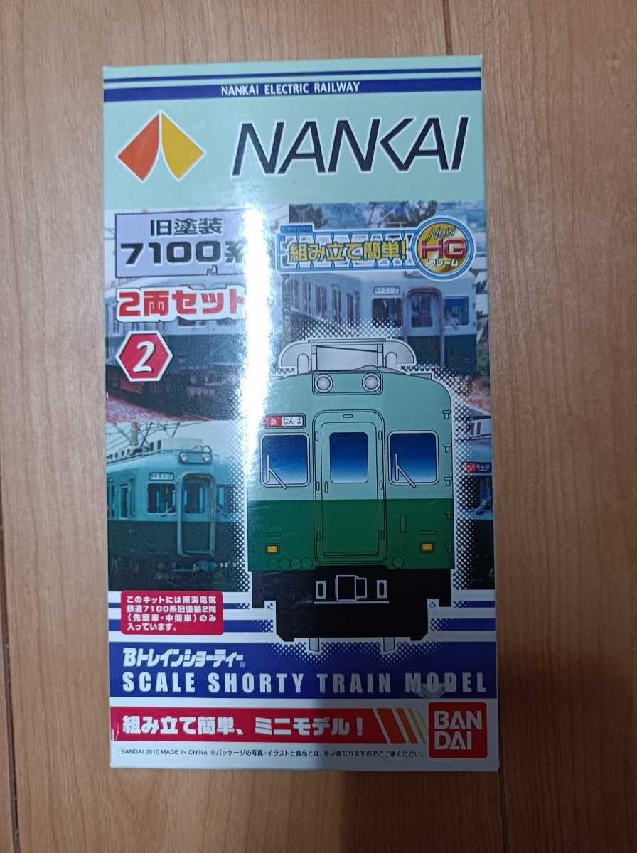 Amazon.co.jp: 南海電鉄 7100系 旧塗装 2両セット Bトレインショー