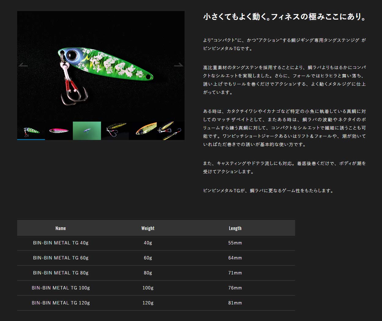 Amazon.co.jp: JACKALL(ジャッカル) ビンビンメタルTG 60g レッドイカ