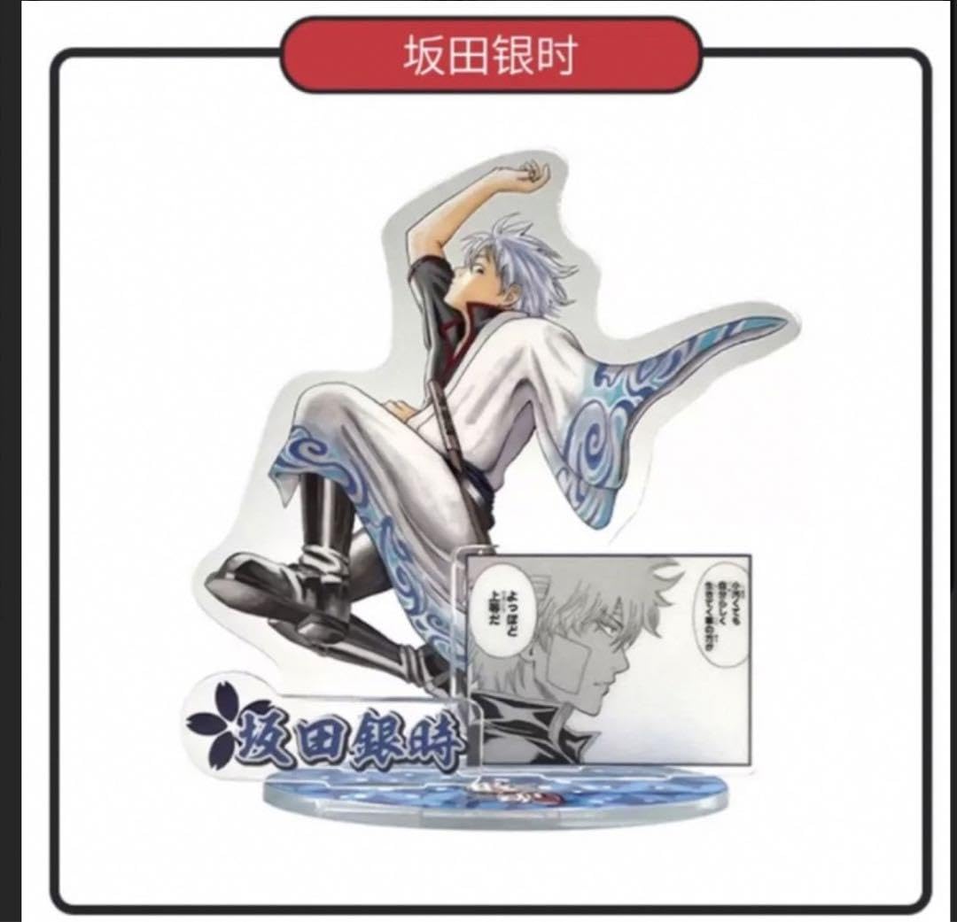 Amazon.co.jp: 銀魂 中国 上海限定 ジャンプショップ アクリルスタンド