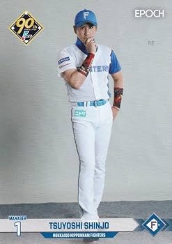 Amazon.co.jp: NPB プロ野球カード 309 新庄剛志 北海道日本ハム