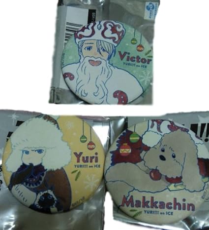 Amazon ユーリ On Ice Agf17 缶バッジ3点セット ヒゲヴィクトル ユーリ マッカチン アニメ 萌えグッズ 通販