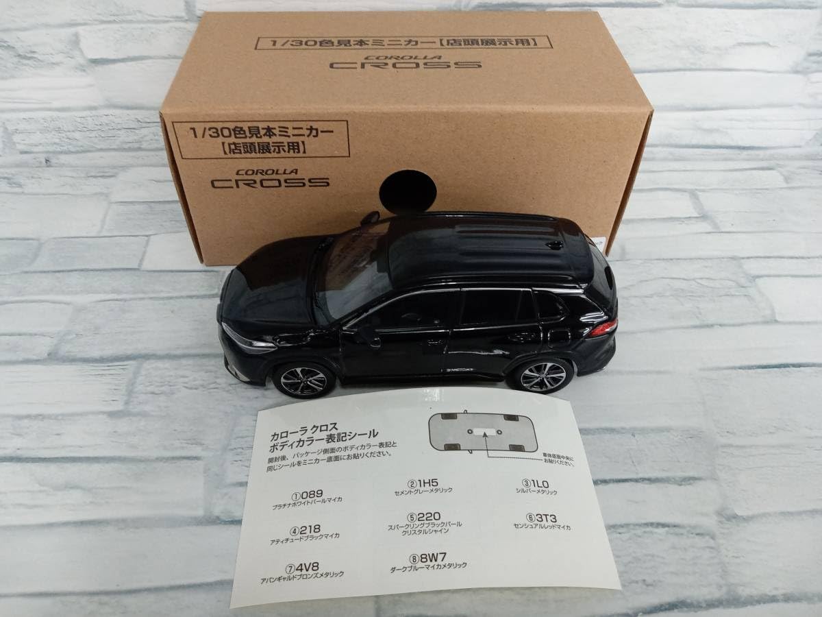 Amazon | カラーサンプルミニカー 1/30 ミニカー COROLLA CROSS 