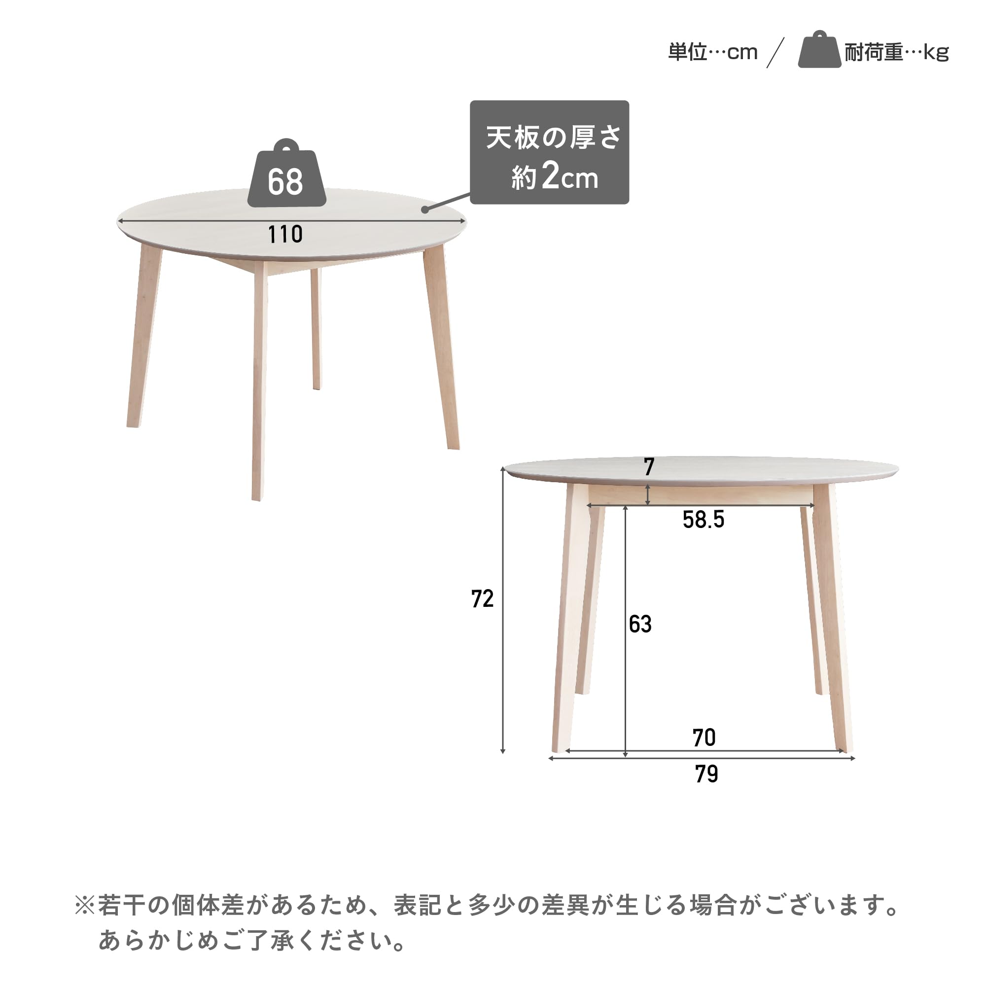 VENTOTA 丸テーブル ダイニングテーブル 直径110cm ホワイト Amazon｜VENTOTA 丸テーブル ダイニングテーブル 直径110cm サイド